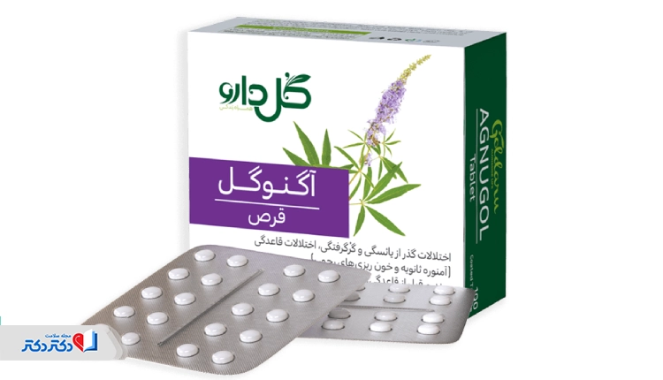 قرص آگنوگل برای جلوگیری اختلالات دوران یائسگی
