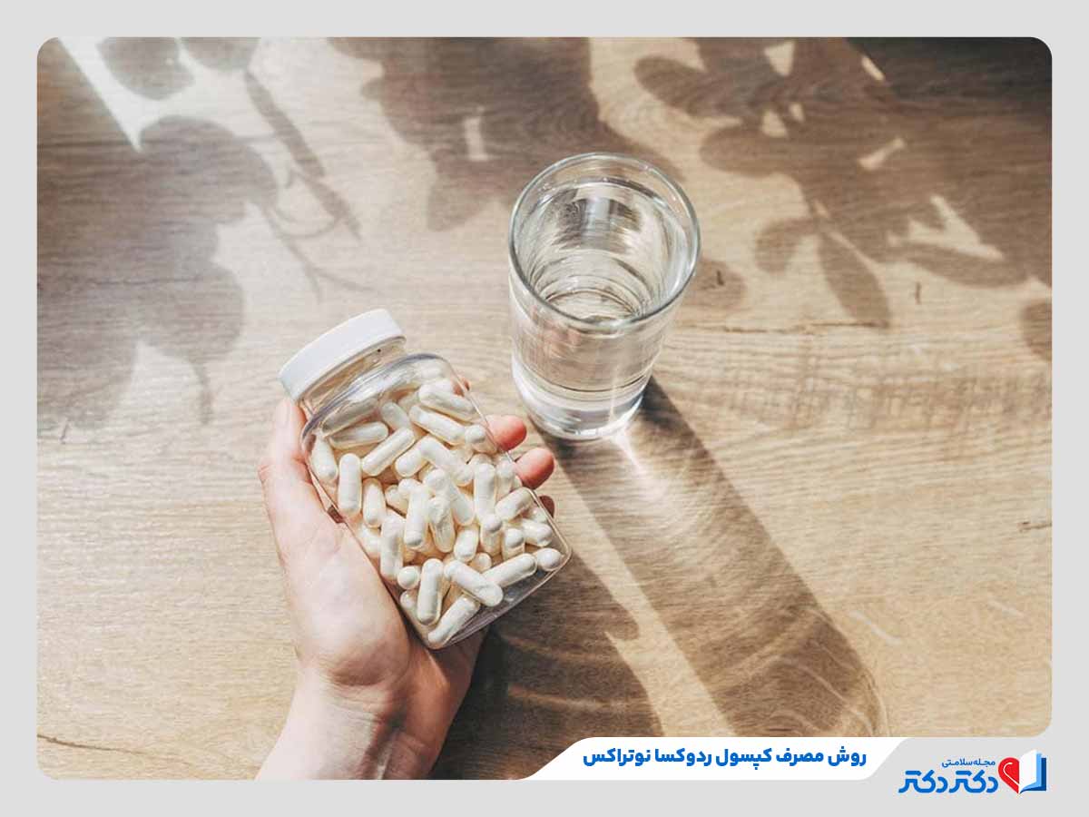 زن در حال مصرف قرص نوتراکس ردوکسا برای کاهش وزن