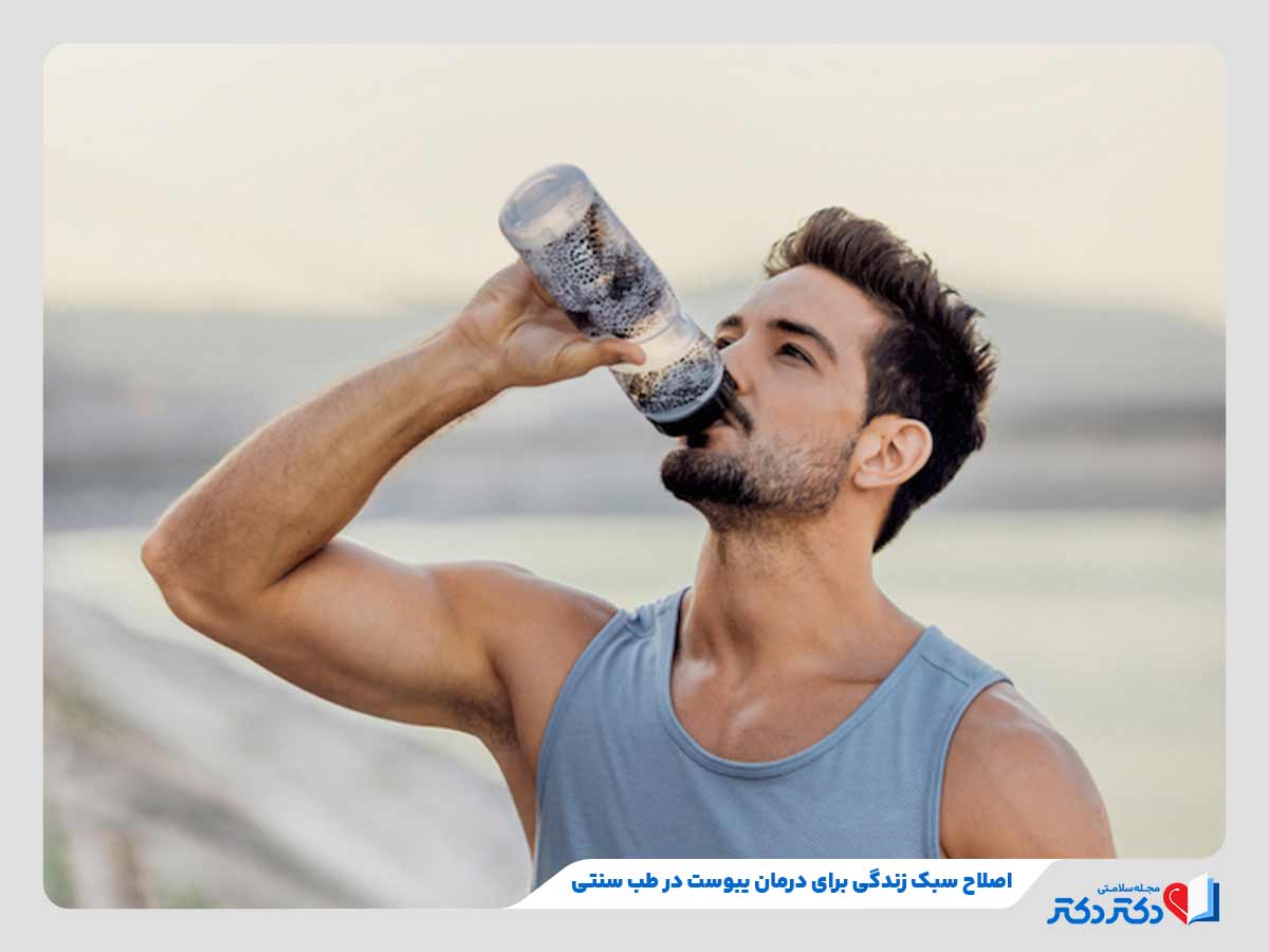مرد در حال نوشیدن آب و فعالیت بدنی از روش‌های درمان یبوست در طب سنتی