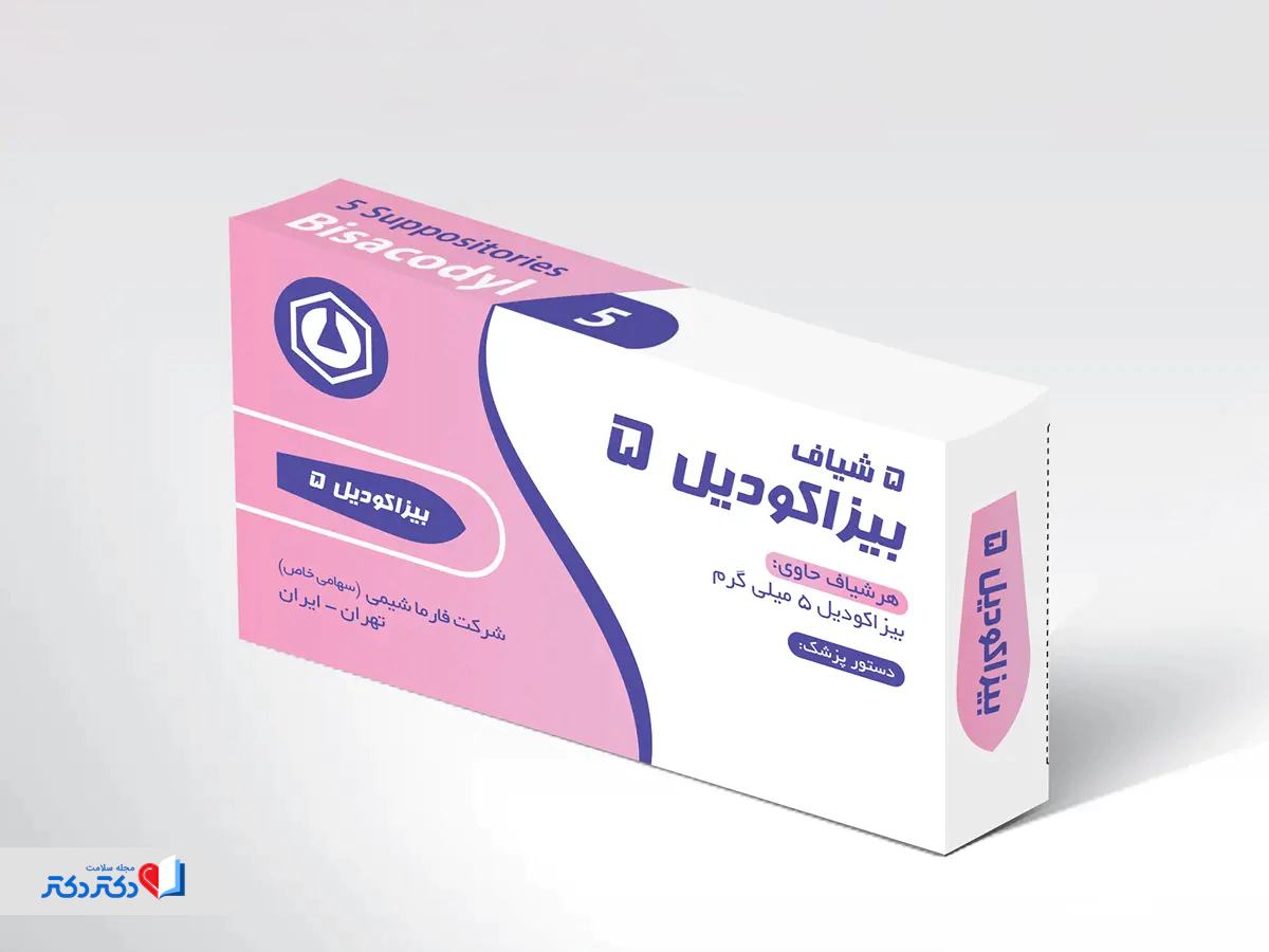 مصرف قرص بیزاکودیل برای درمان یبوست