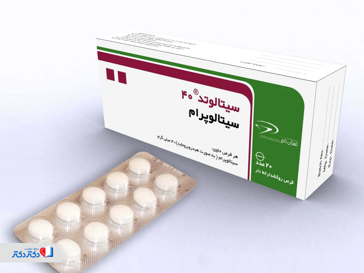آشنایی با قرص سیتالوپرام