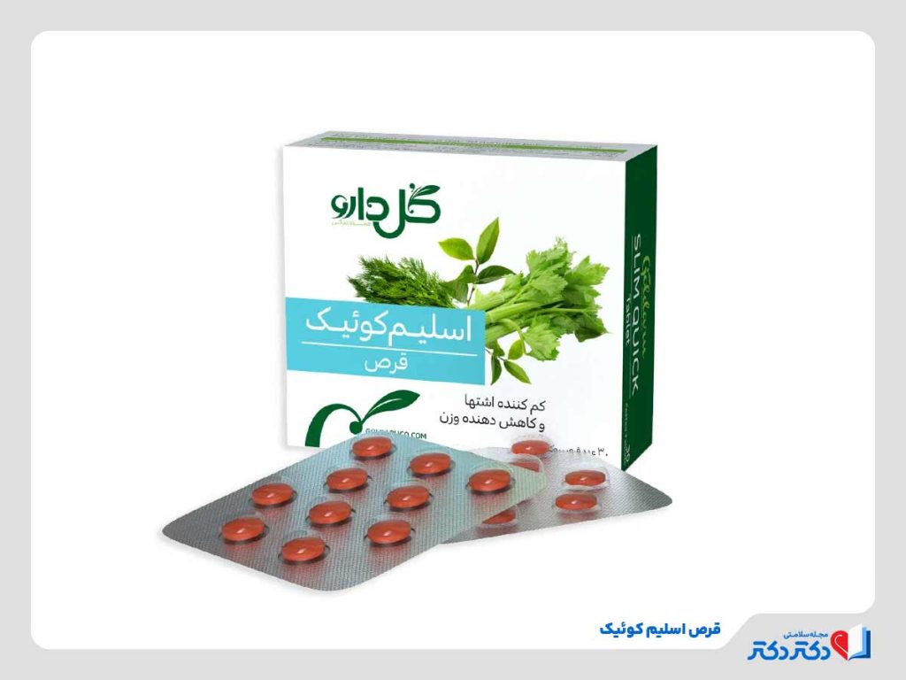 قرص اسلیم کوئیک برای کاهش وزن