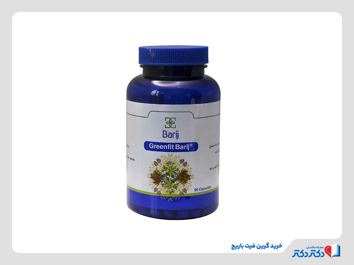 نحوه خرید قرص گرین فیت باریج