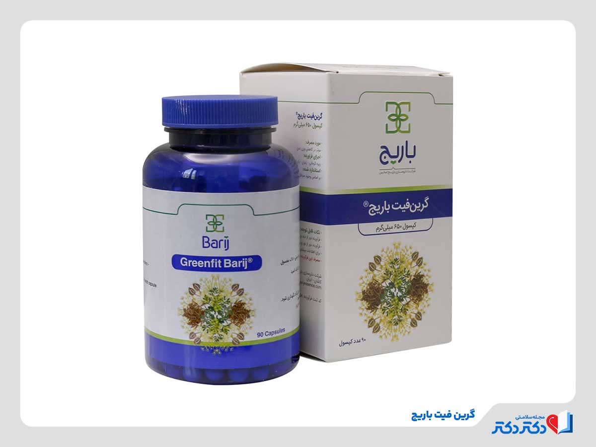 مصرف گرین فیت باریج برای لاغری