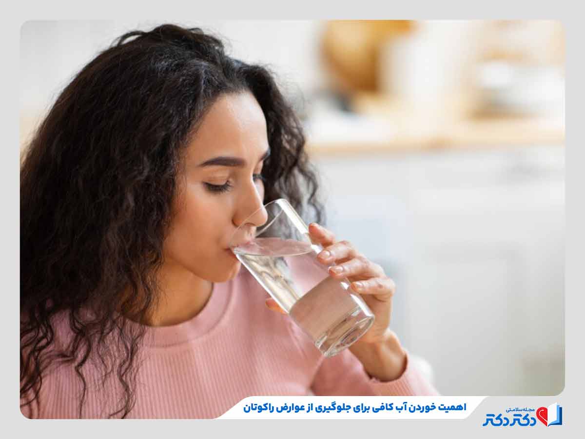 زن در حال مصرف آب فراوان همراه با قرص راکوتان