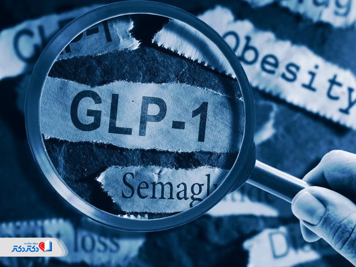 داروی glp 1 برای لاغری