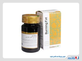 قرص روکش دار برنینگ فت گلدن لایف؛ راهکار گیاهی برای کاهش وزن و کنترل اشتها