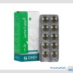 نقد قرص گرین تیدین دینه؛ مکمل گیاهی موثر بر کاهش وزن و چربی‌سوزی