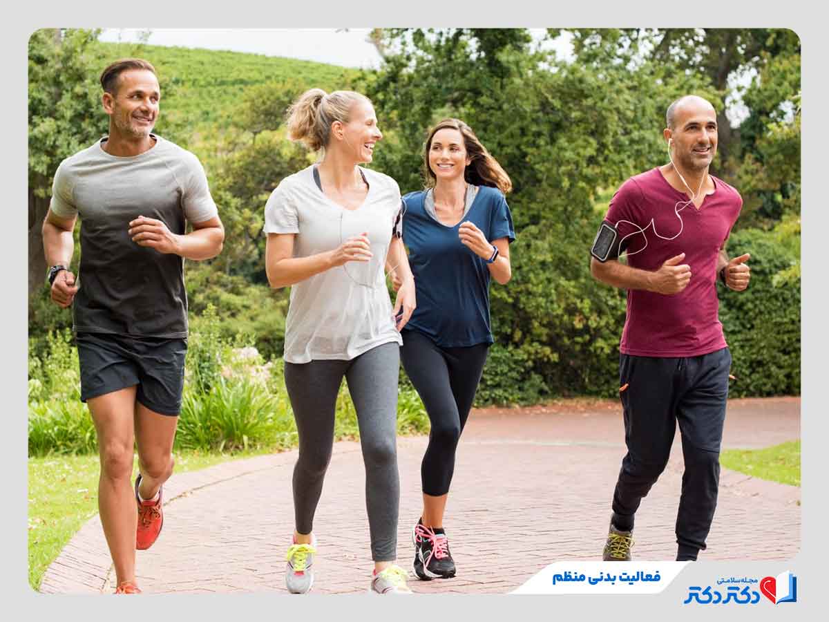 افراد در حال انجام فعالیت بدنی منظم برای پیشگیری از شکم کورتیزولی