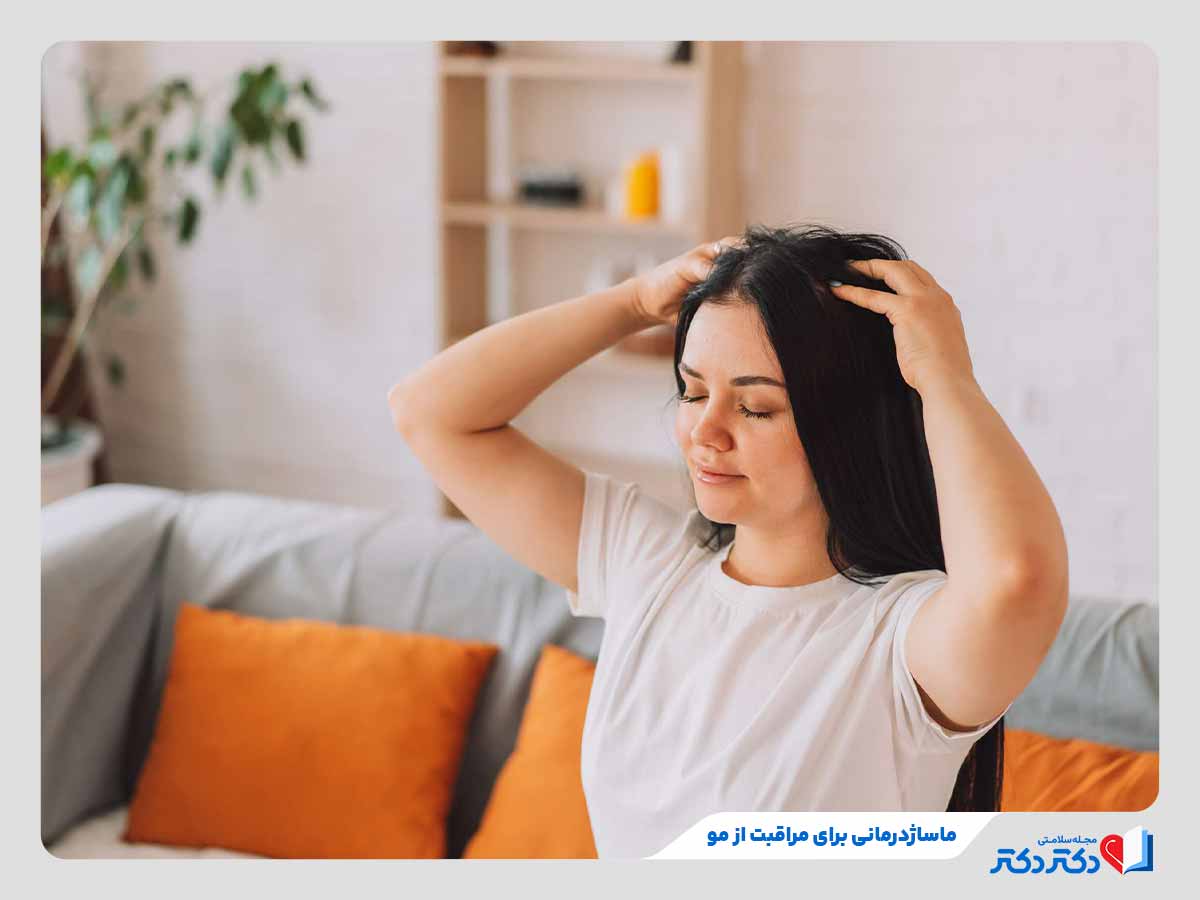 زن در حال ماساژ پوست سر برای مراقبت از مو