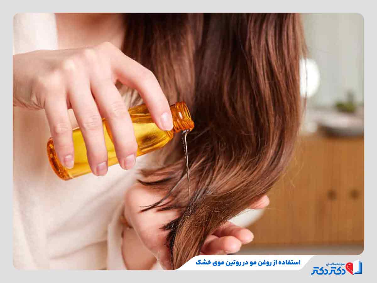 زن در حال روغن‌تراپی برای مراقبت از موی خشک