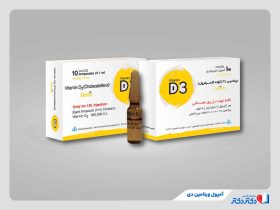 آمپول ویتامین دی چیست؟ آیا نیازهای بدن به این ویتامین را رفع می‌کند؟