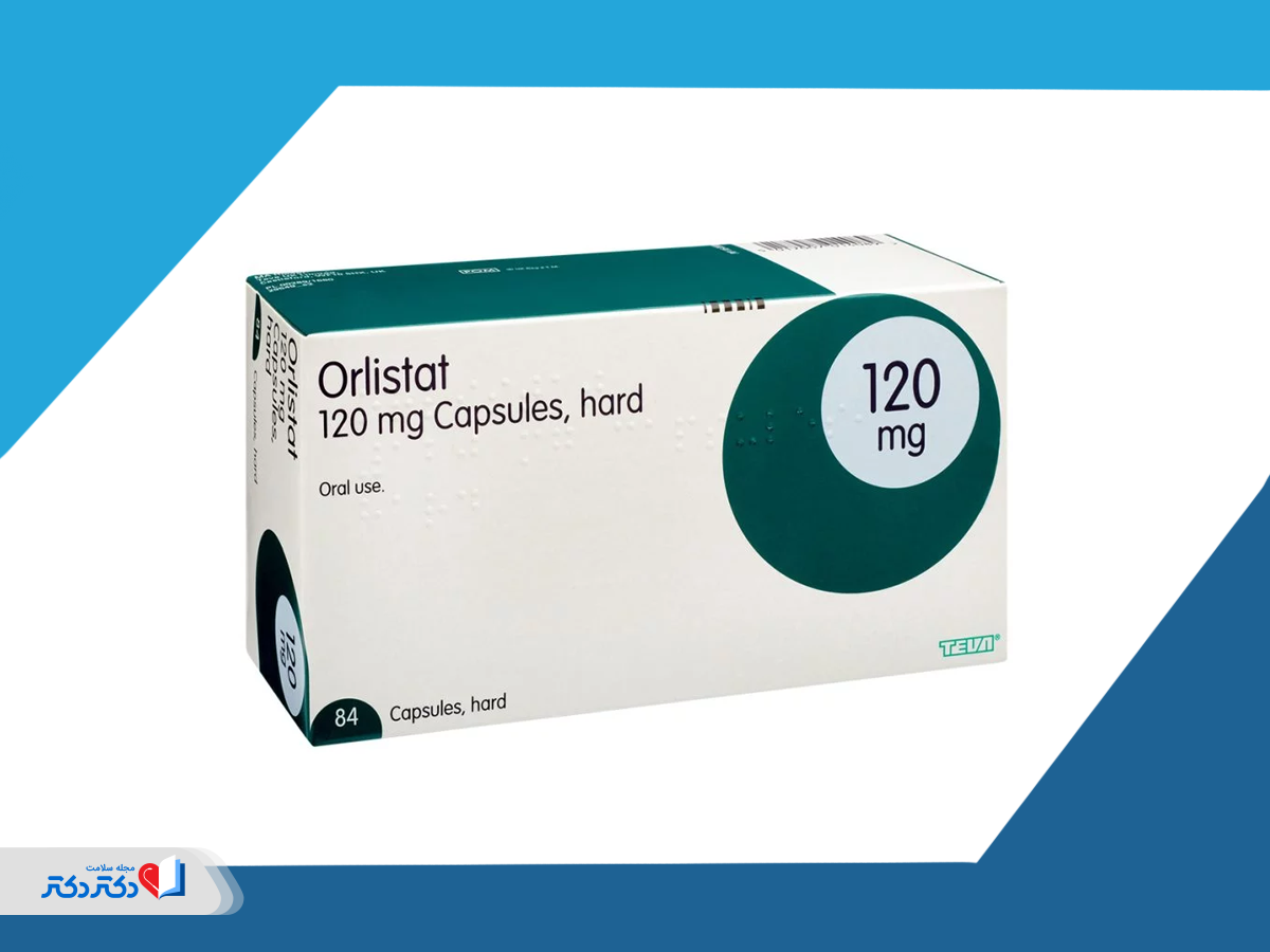 اورلیستات از بهترین قرص‌های لاغری