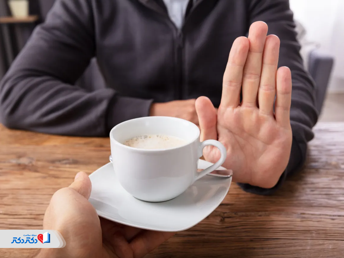 تداخل زمان مصرف مولتی‌ویتامین‌ها و قهوه