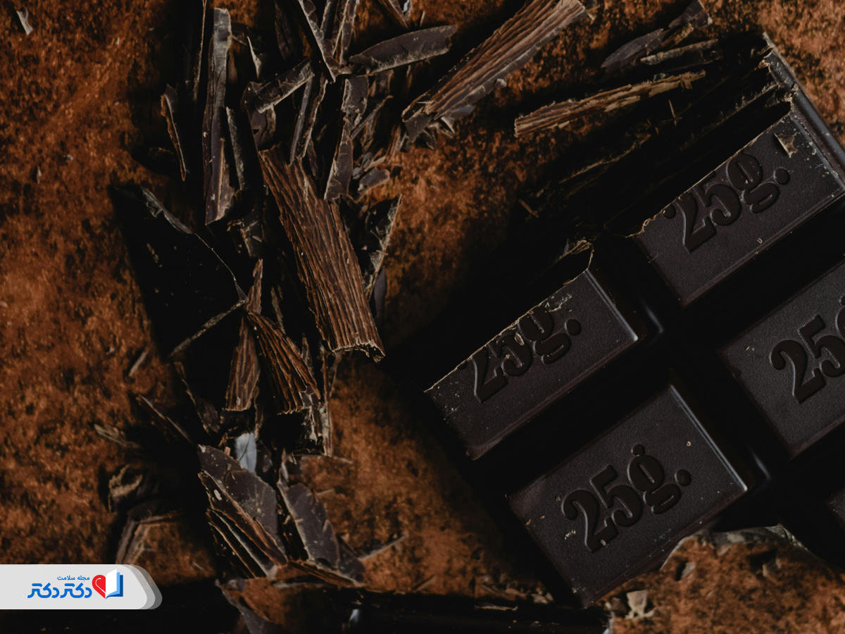 در پریودی چی بخوریم؟ شکلات تلخ در تغذیه قاعدگی