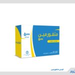 بررسی قرص متفورمین، دارویی برای کنترل قند خون و لاغری