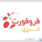 نقد و بررسی مکمل فروفورت انرژی