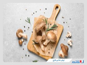 کالری و ارزش غذایی قارچ در هر وعده