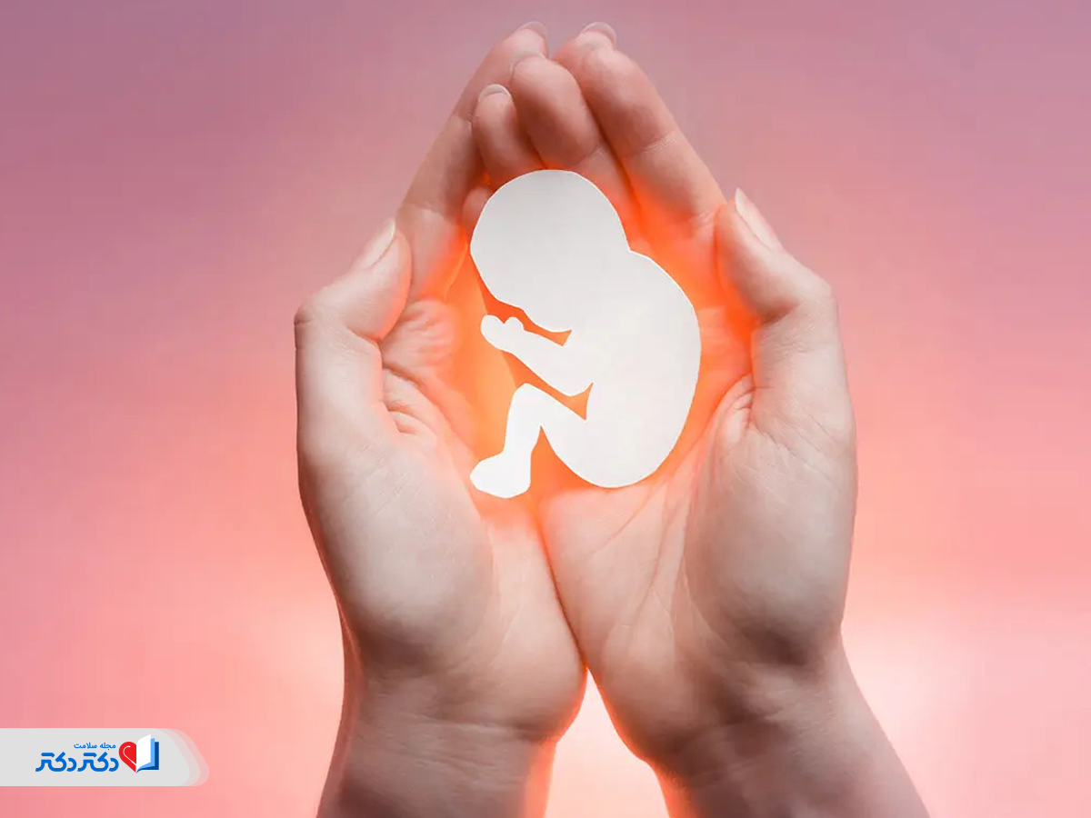 سقط جنین، یکی از دلایل درد پریود