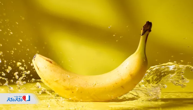 موز مضر برای سنگ کلیه
