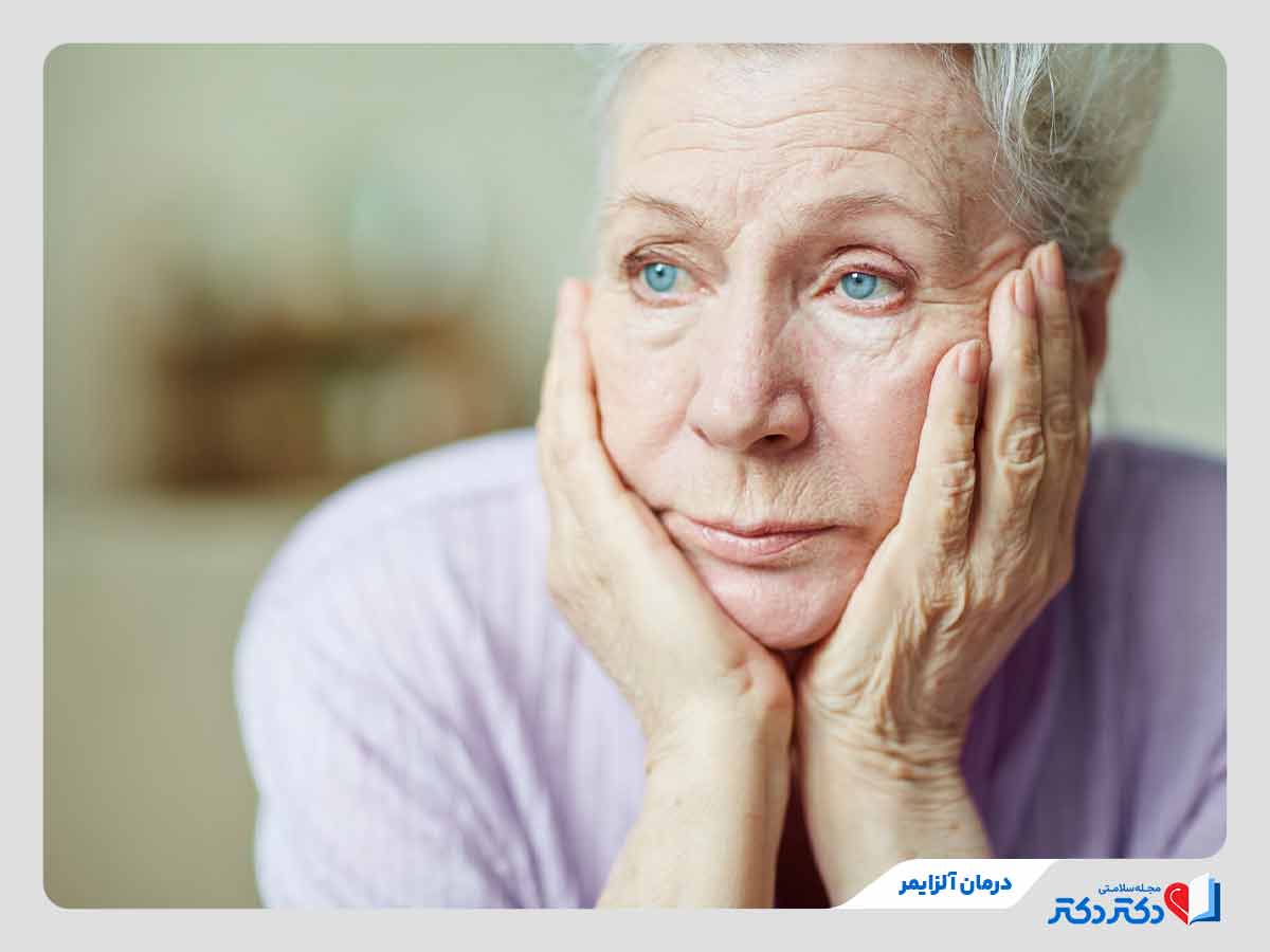 درمان آلزایمر به روشهای دارویی و غیر دارویی