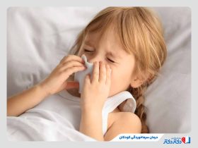 موثرترین روشهای درمان سرماخوردگی کودکان در فصل سرما