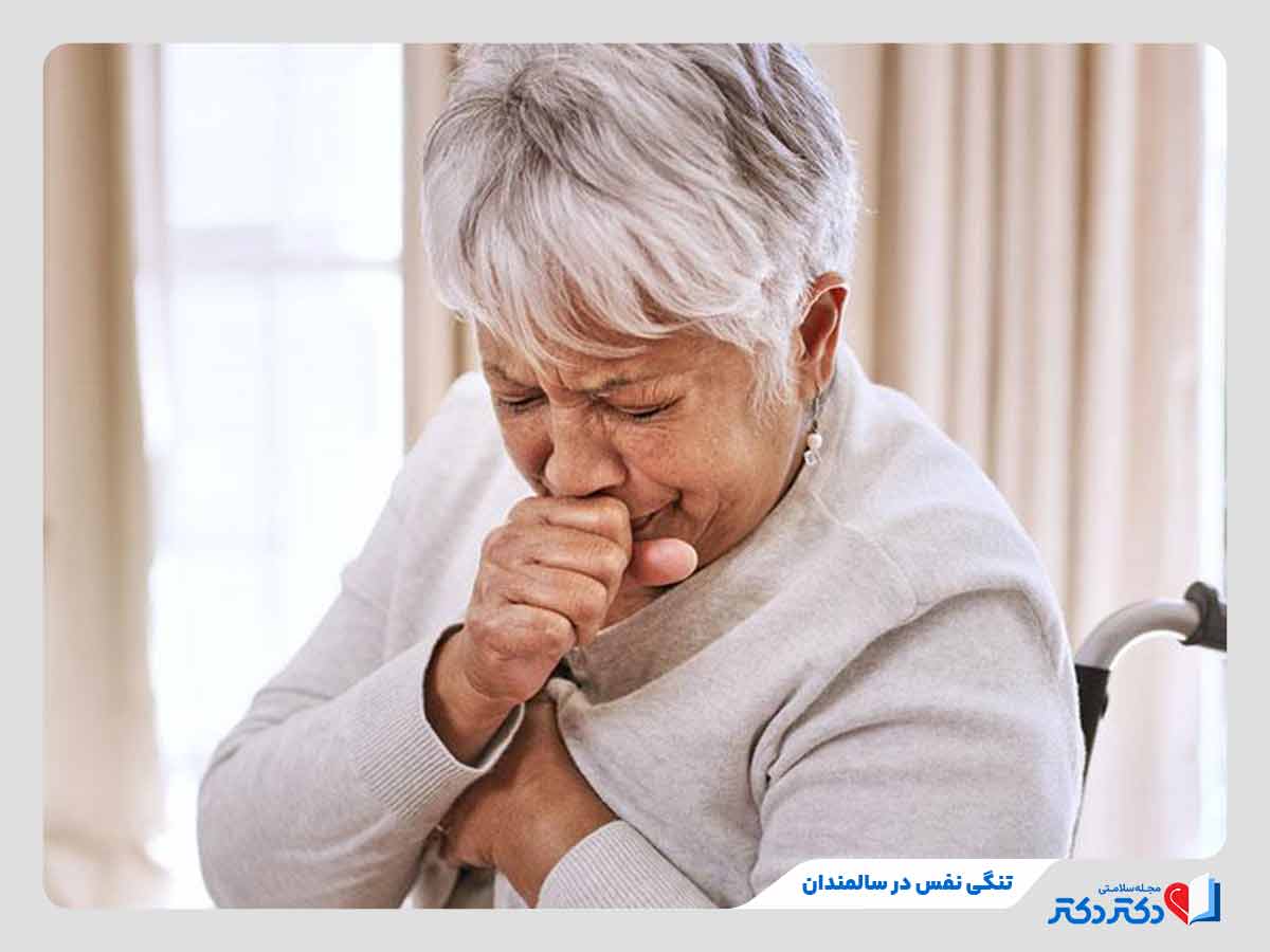 تفاوت آلرژی با سرماخوردگی در سالمندان