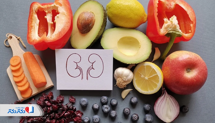 رژیم غذایی برای سنگ کلیه