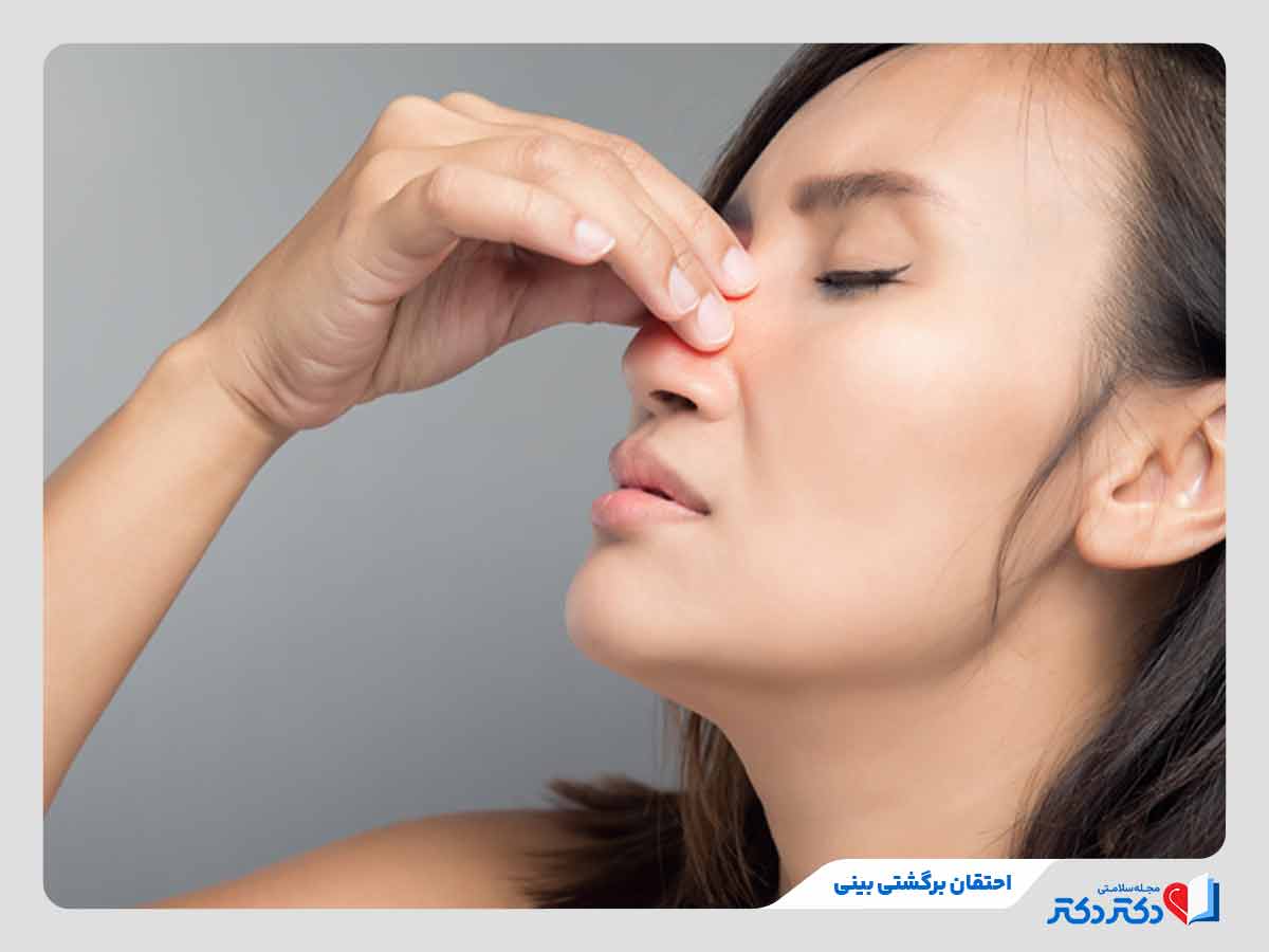 زن مبتلا به احتقان برگشتی از عوارض استفاده نادرست از اسپری بینی سرماخوردگی