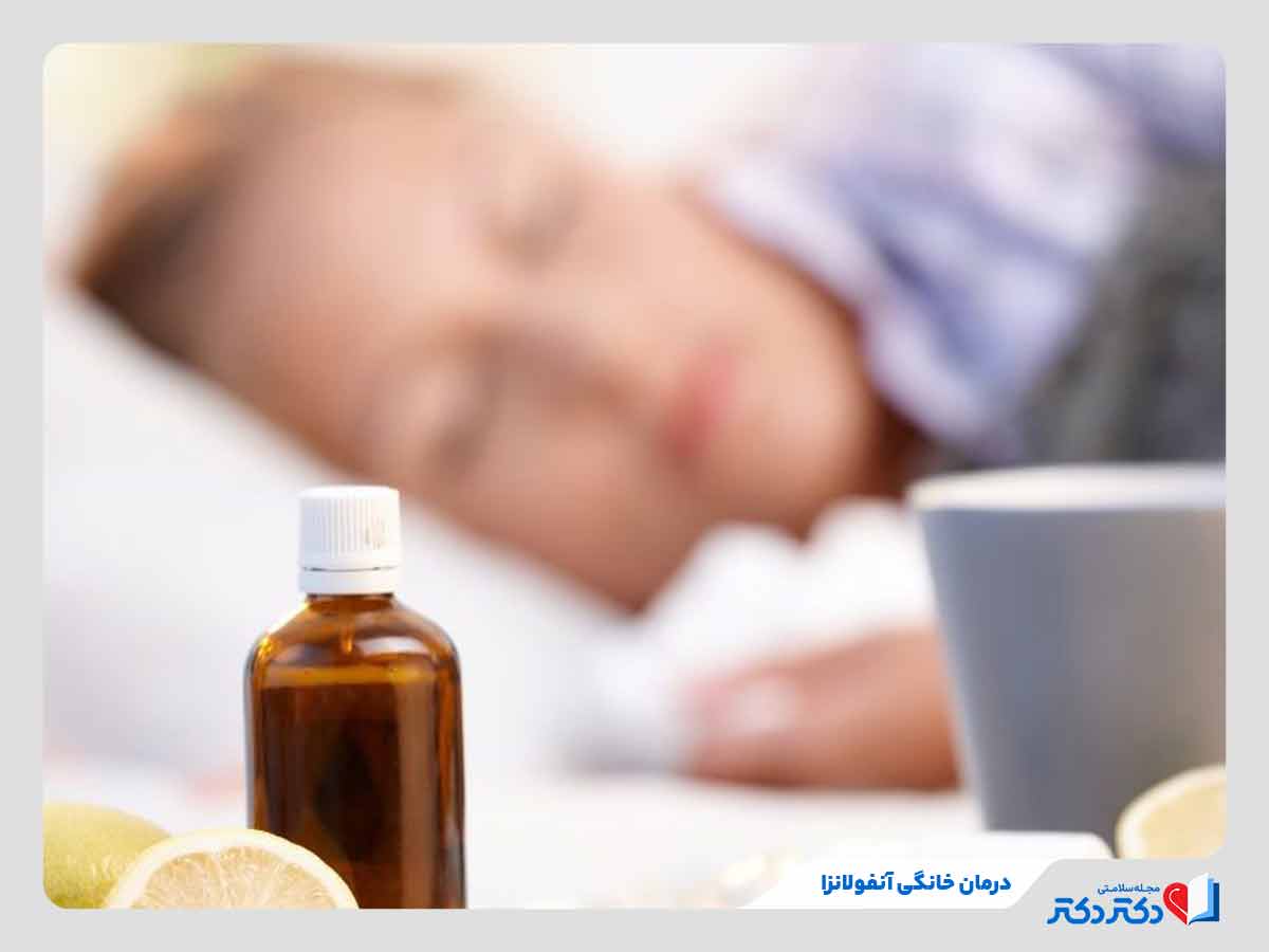 فرد در حال استراحت کافی برای درمان آنفولانزا