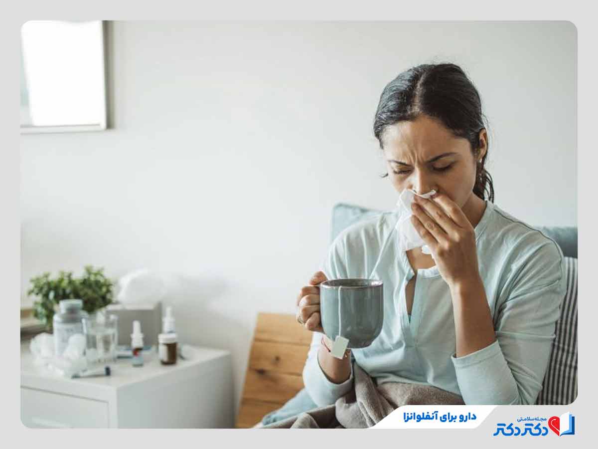 فرد در حال دارو درمان انفلوانزا با داروهای ضدویروس