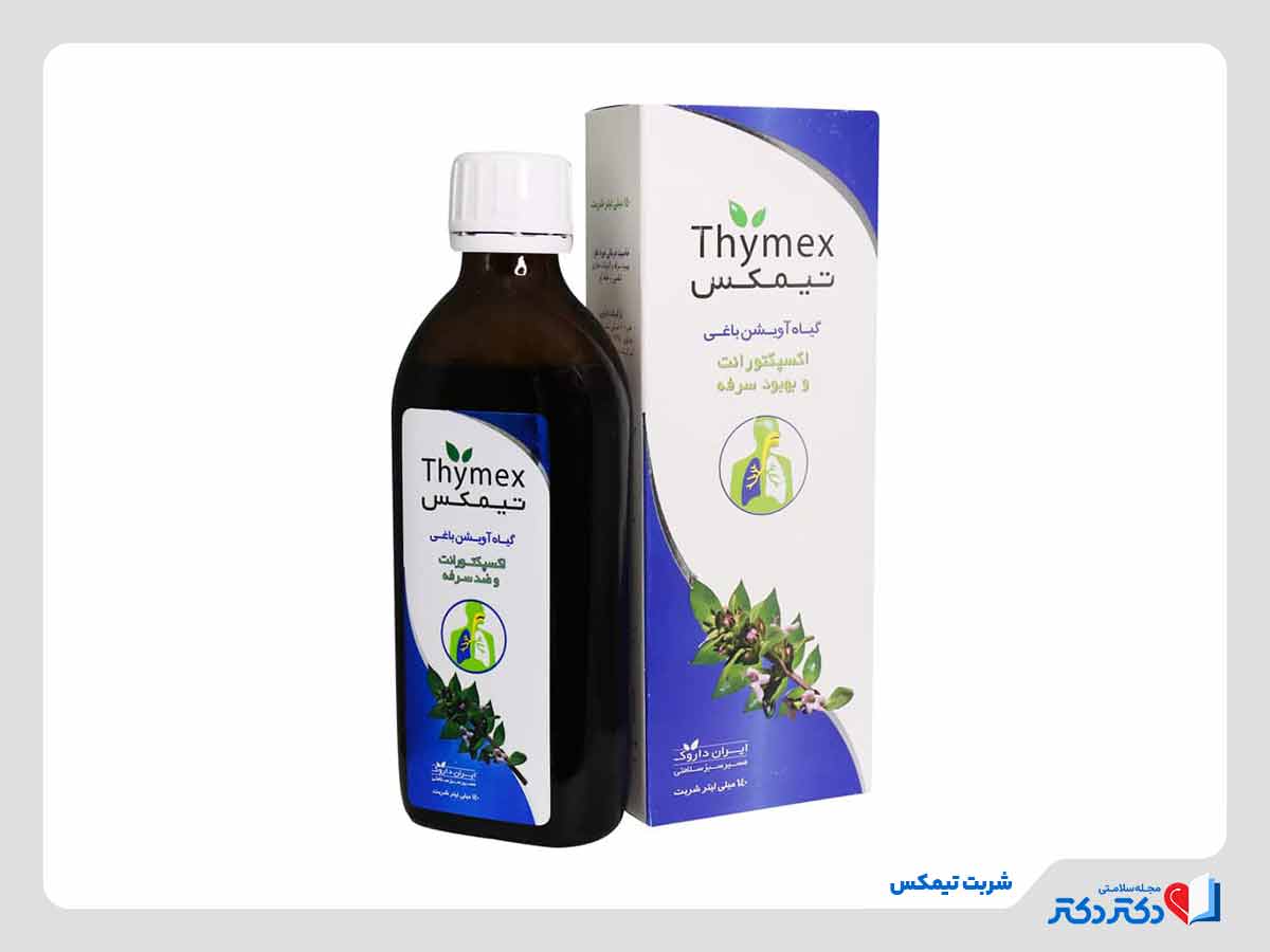شربت ضد سرفه تیمکس