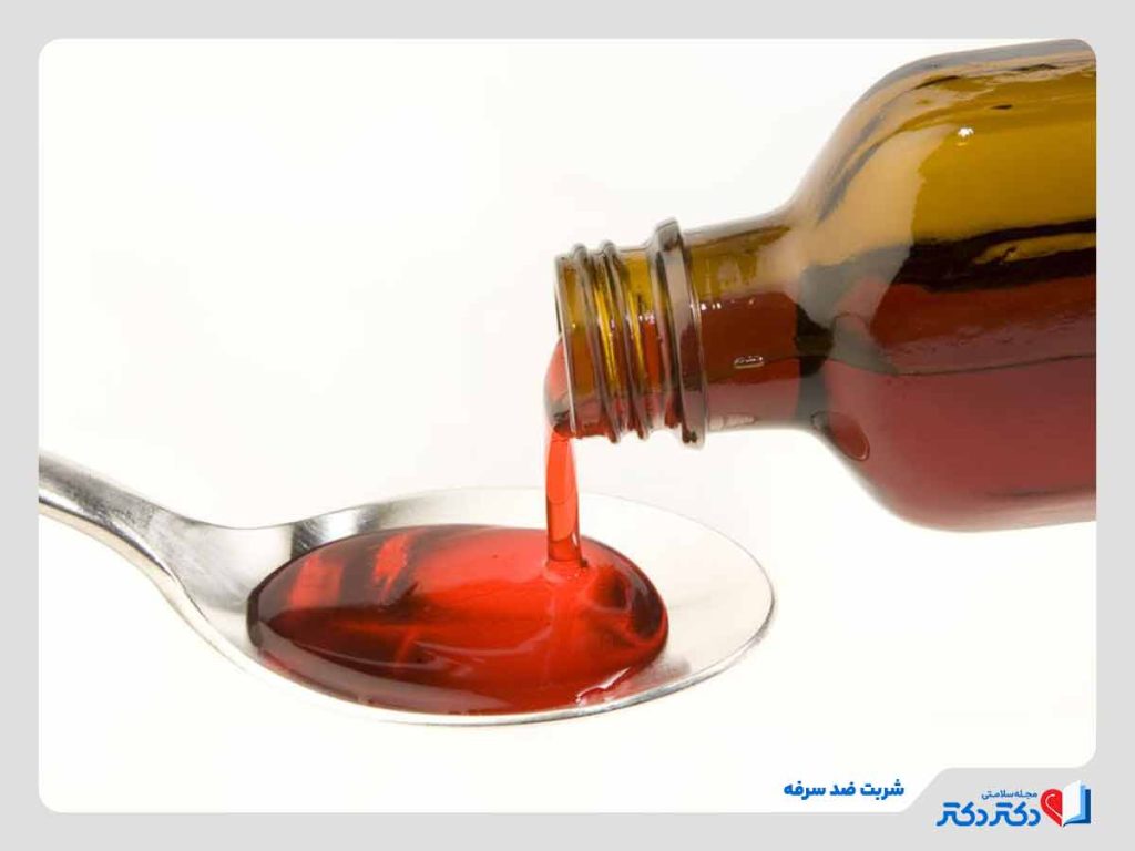 مصرف شربت ضد سرفه برای تسکین گلودرد و سرفه