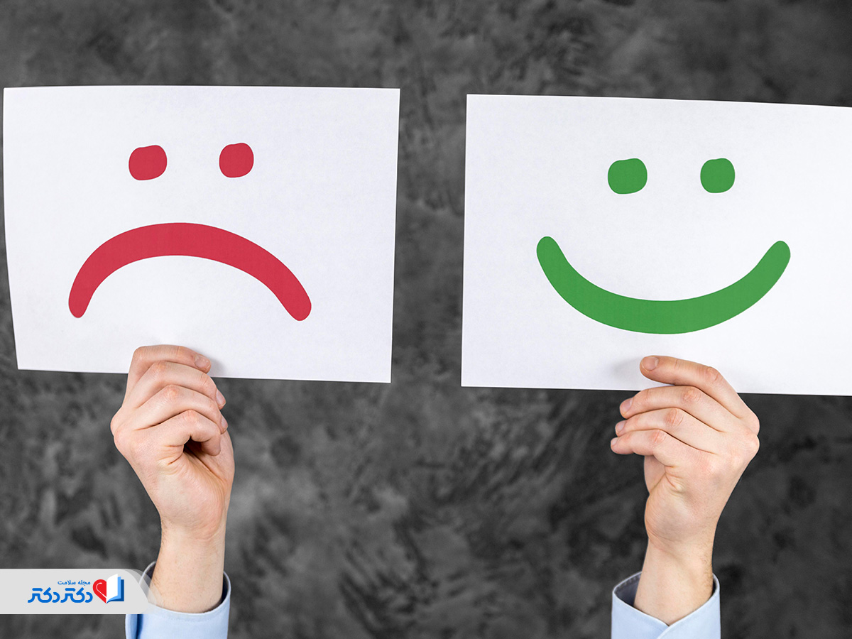 افسردگی خندان چیست