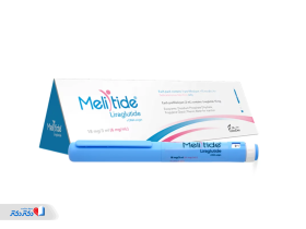 همه آنچه باید در مورد آمپول ملیتاید بدانید!