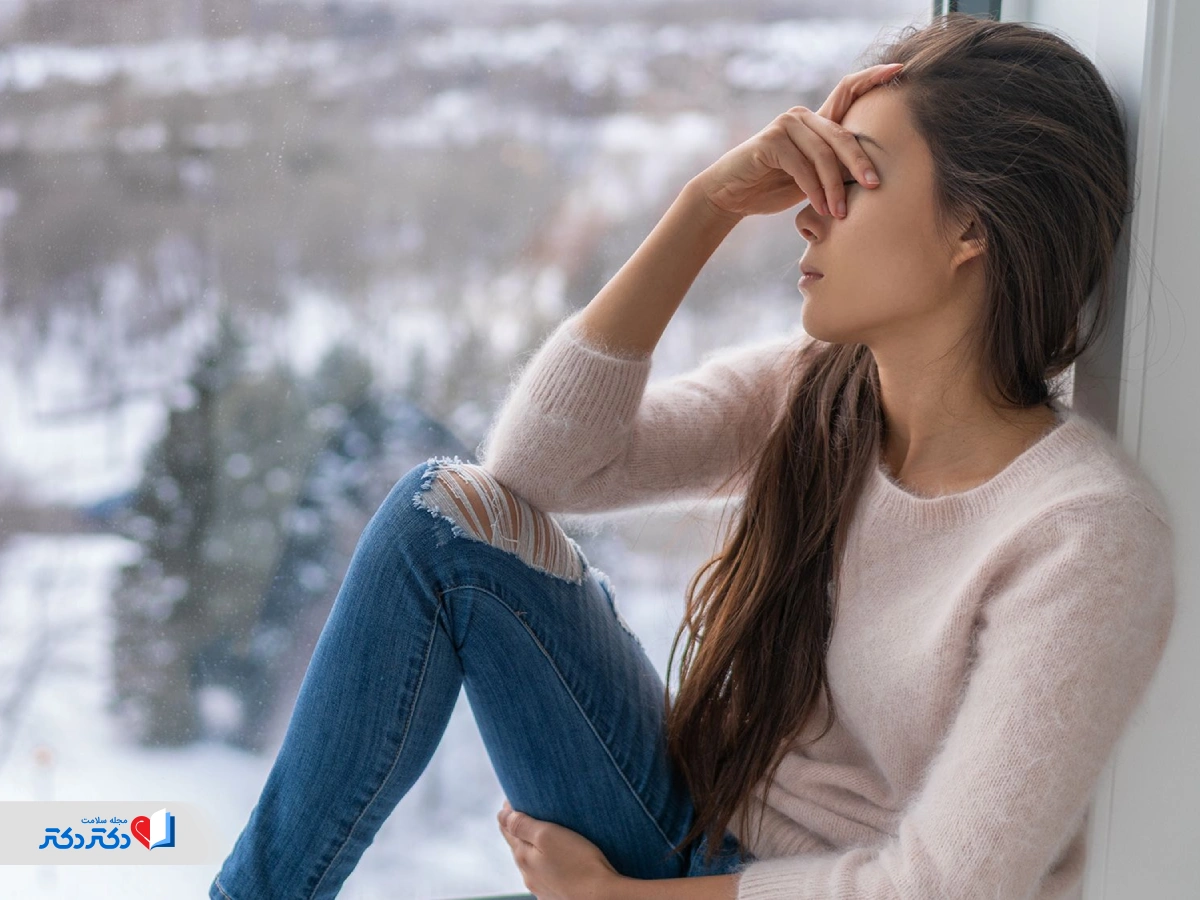 علت افسردگی فصلی