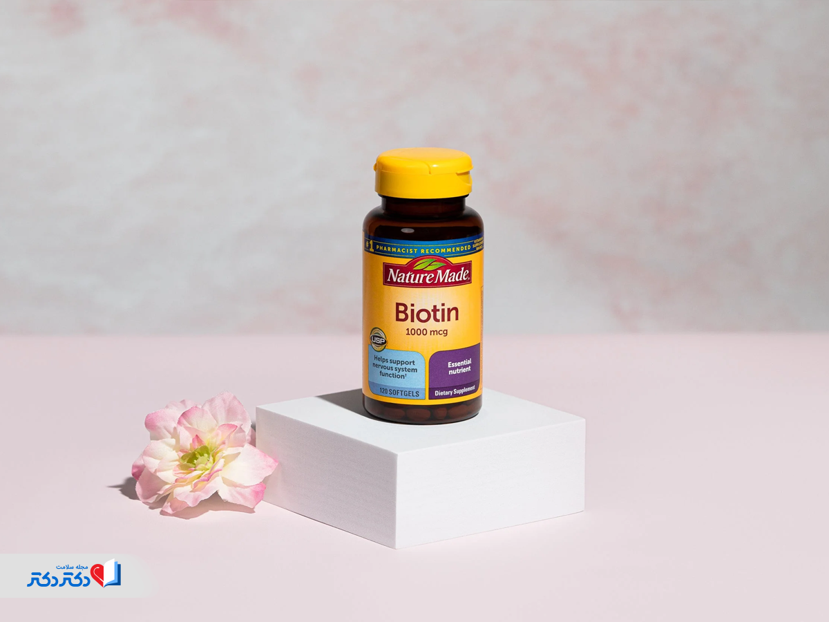 مکمل بیوتین برای جلوگیری از ریزش مو