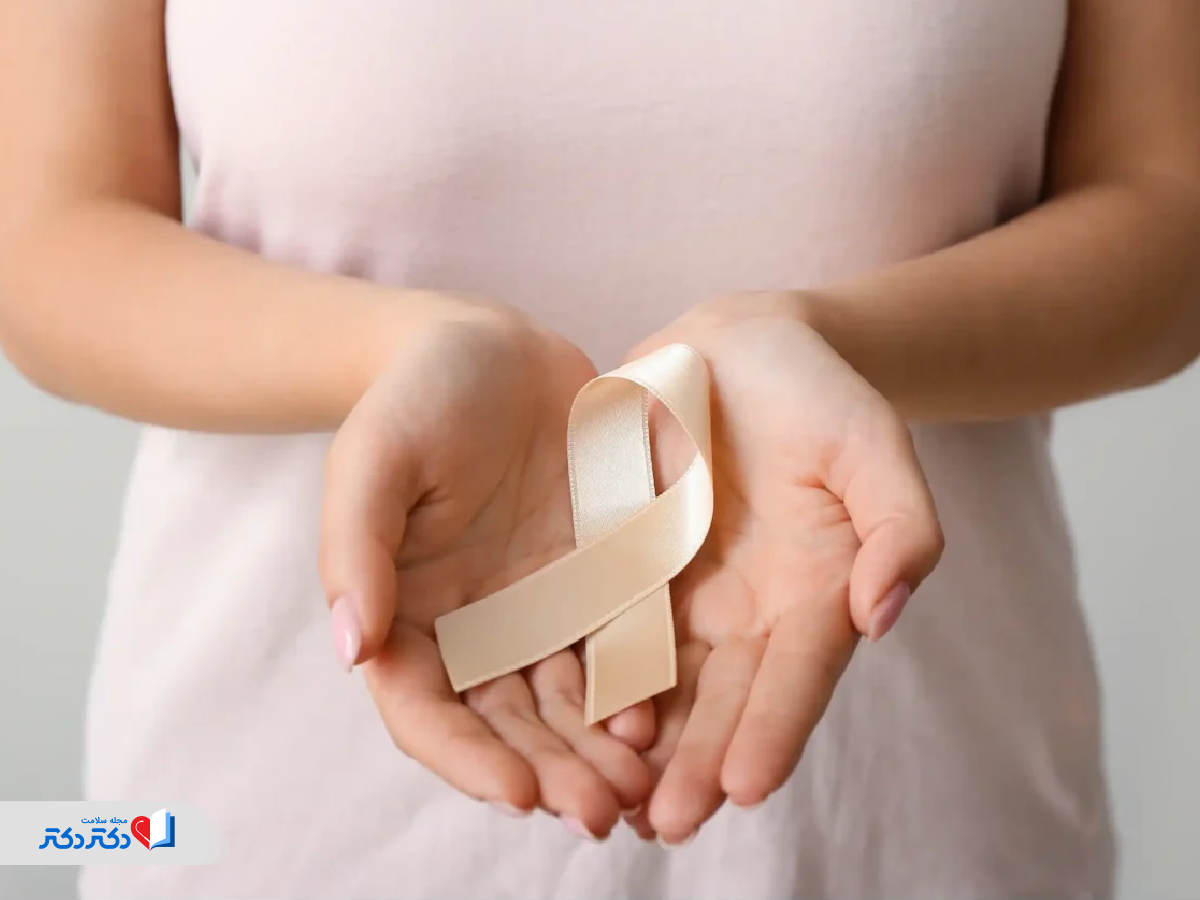 روش‌های پیشگیری از سرطان رحم