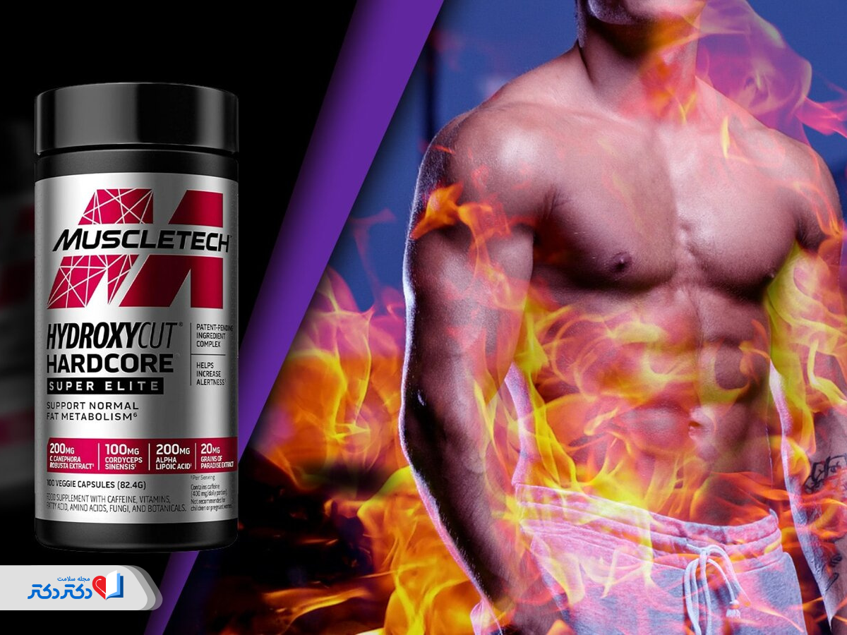 قرص لاغری هیدروکسی کات