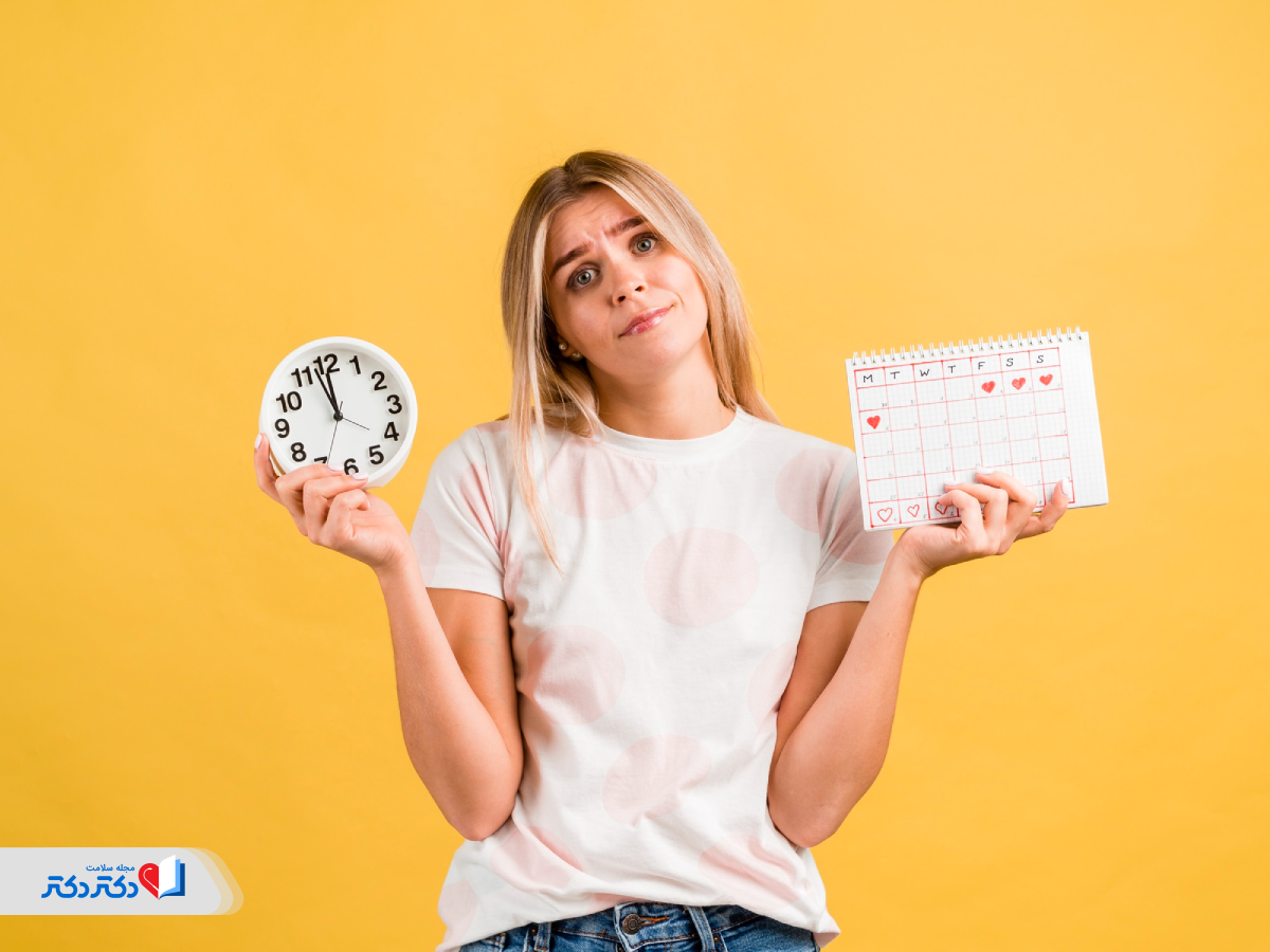 دلایل شایع جلو انداختن پریود