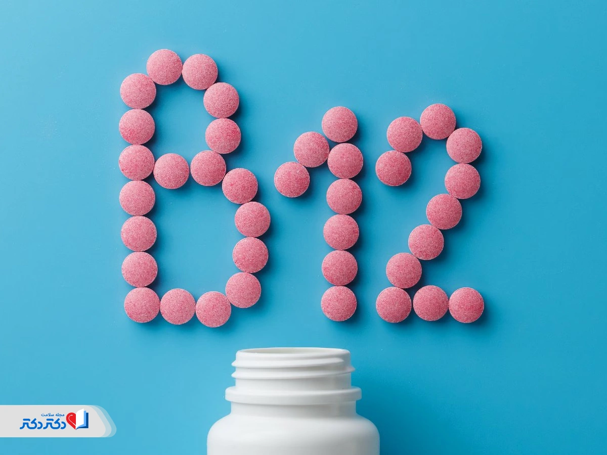 فواید قرص ب کمپلکس