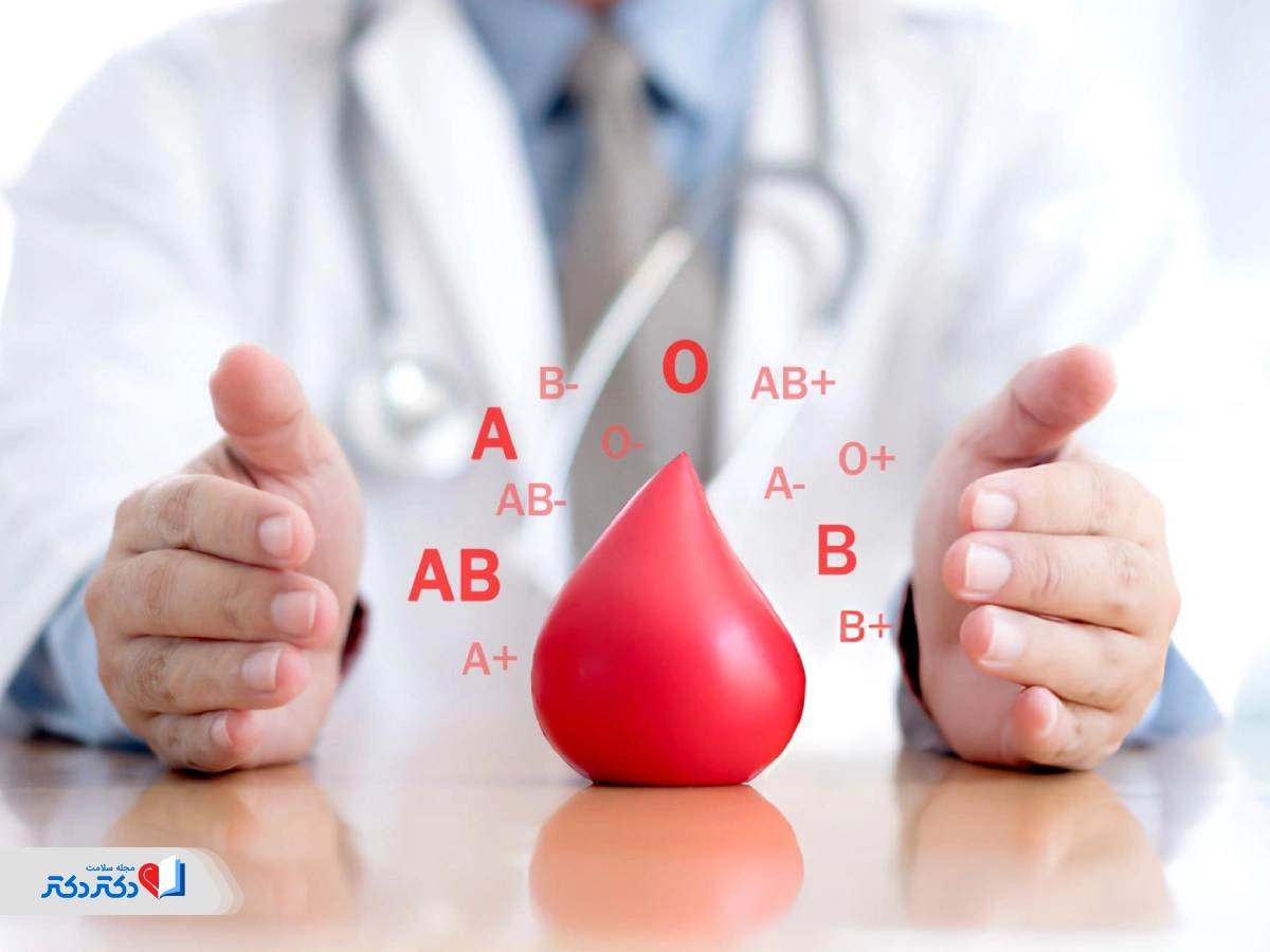 هزینه آزمایش گروه خون