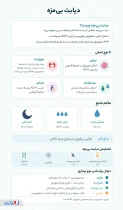 اینفوگرافی دیابت بی مزه