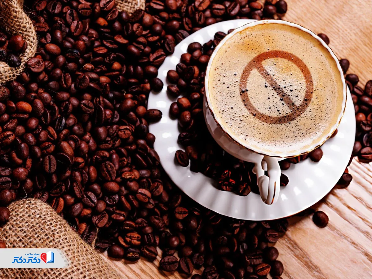 ممنوعیت مصرف قهوه قبل از تست ورزش قلب