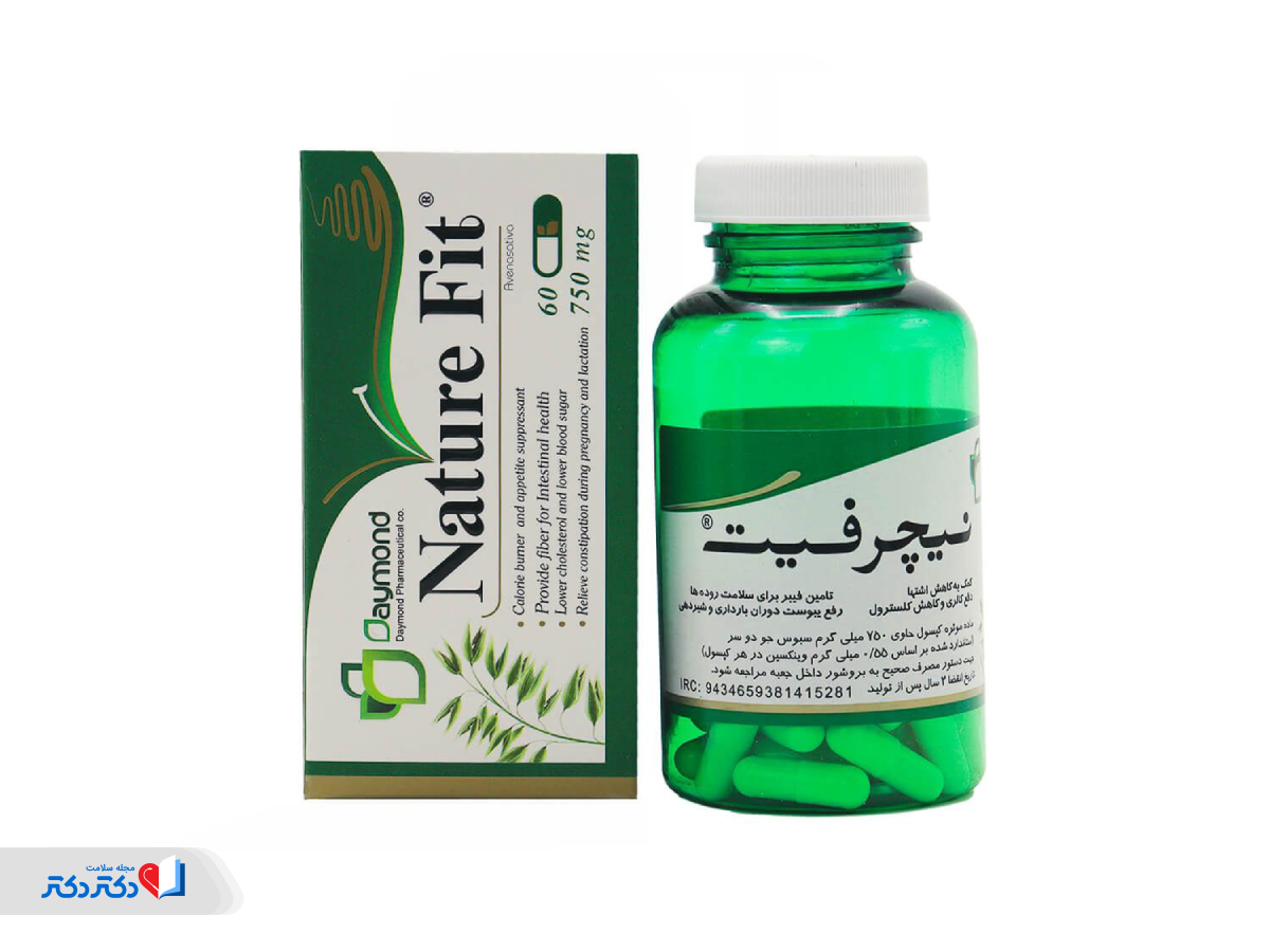 معرفی قرص چربی سوز قوی شکم و پهلو