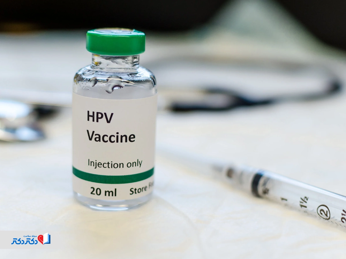 پیشگیری از زگیل تناسلی با واکسن گارداسیل