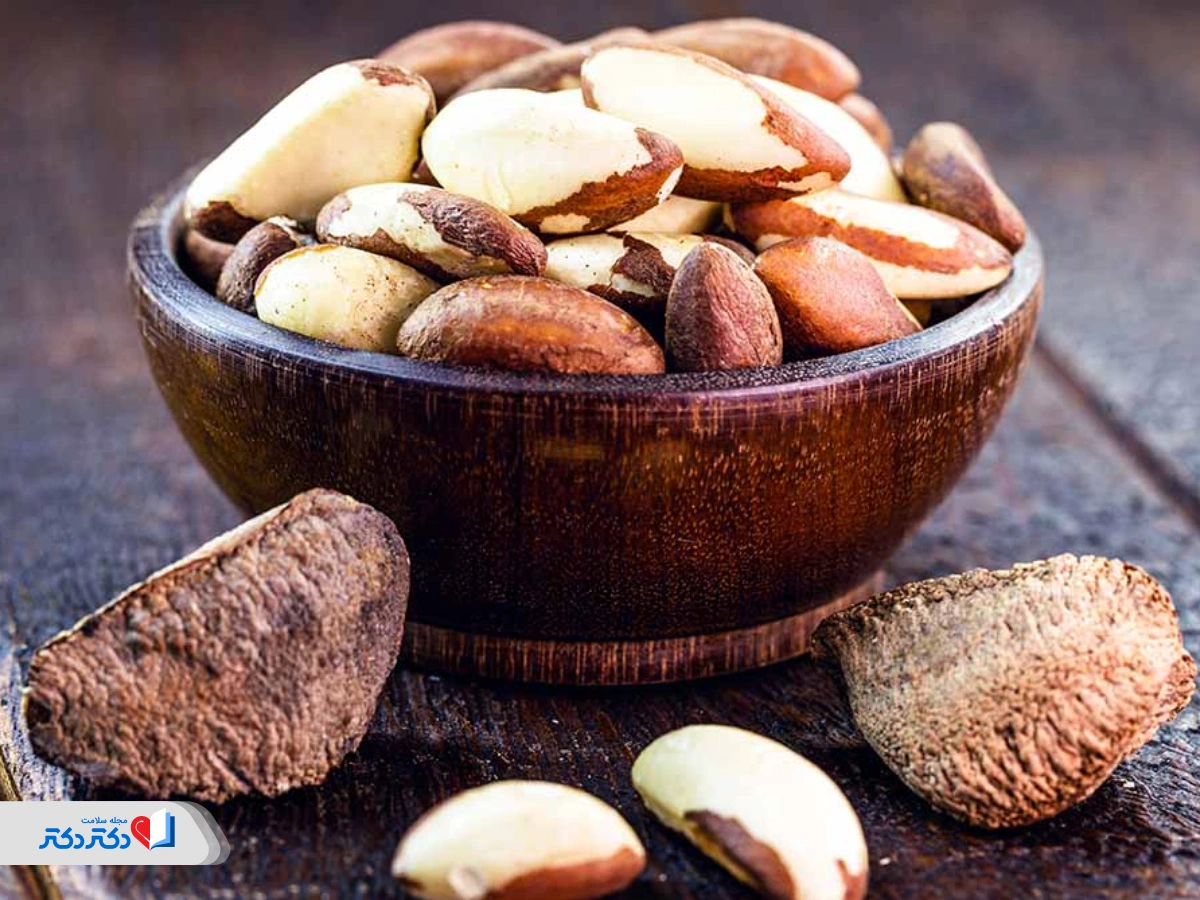 آجیل برزیلی