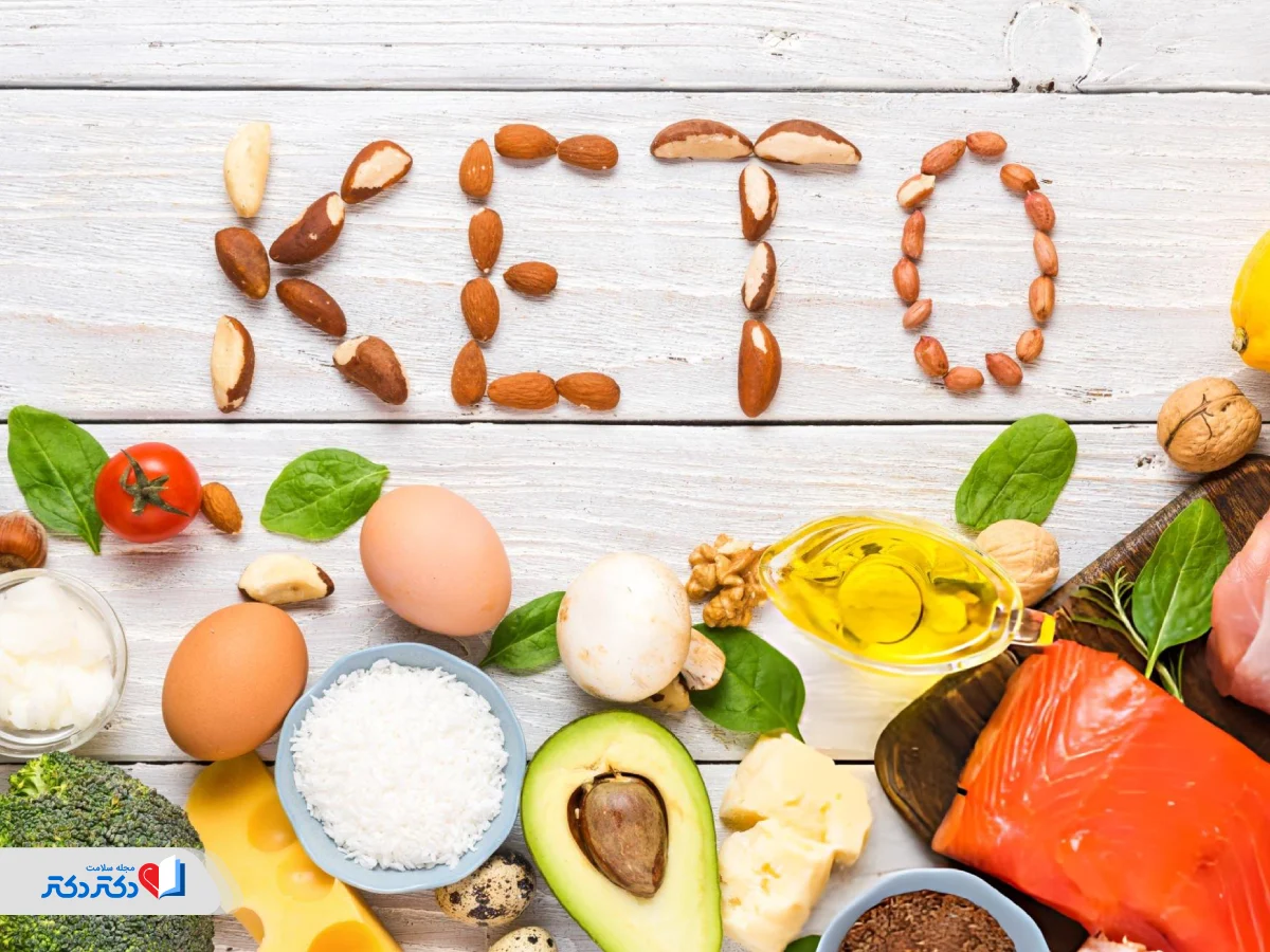 رژیم کتوژنیک