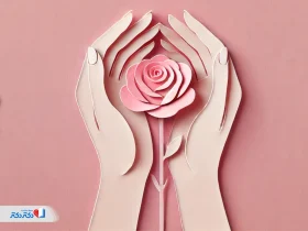 مراقبت‌های بعد از لابیاپلاستی و بایدها و نبایدهای آن