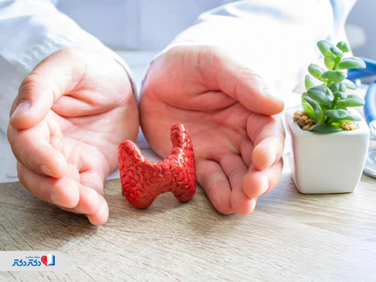 نکات قبل از آزمایش تیروئید